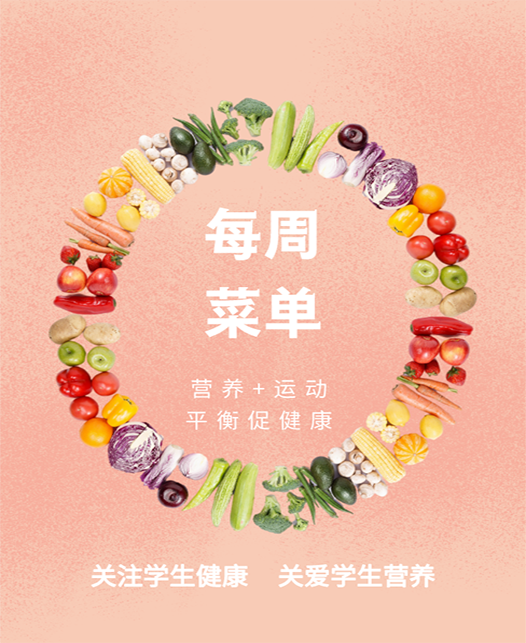 裸体美女鸡扒每周菜谱
